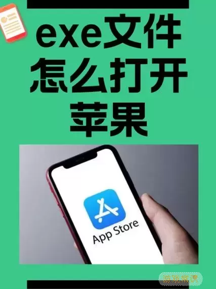 模拟器截图