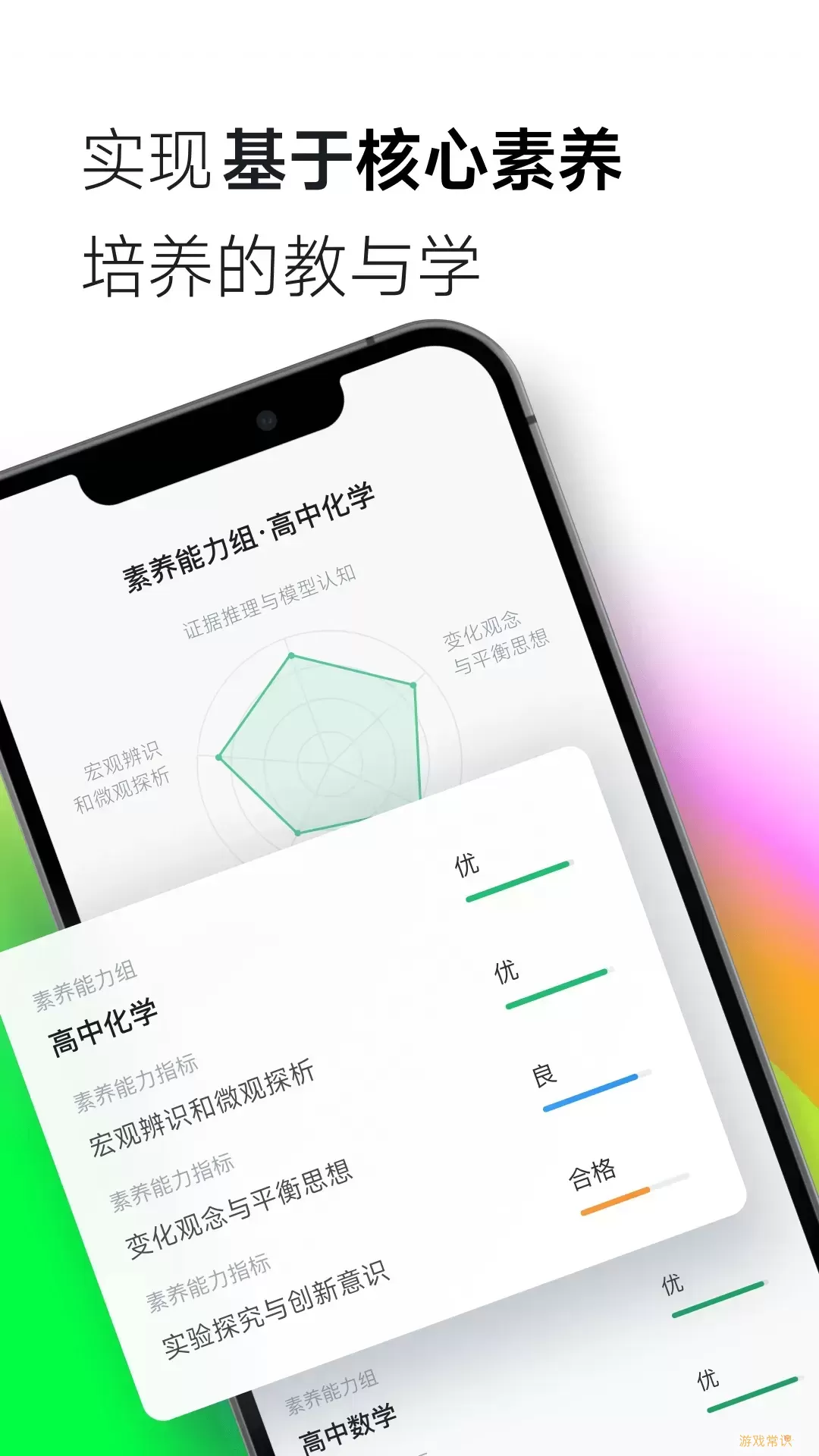 ClassIn官网版最新