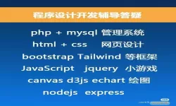 javaweb和javascript先学哪个（javaweb与javascript）