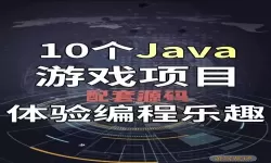 运行java程序需要什么软件（运行java程序需要什么软件才能运行）