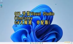 visual studio多少钱（visual studio2020多少钱）