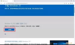 win10 22h2下载（win10 22h2下载地址）