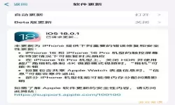 ios16不支持iphone8（ios16不支持哪些机型）