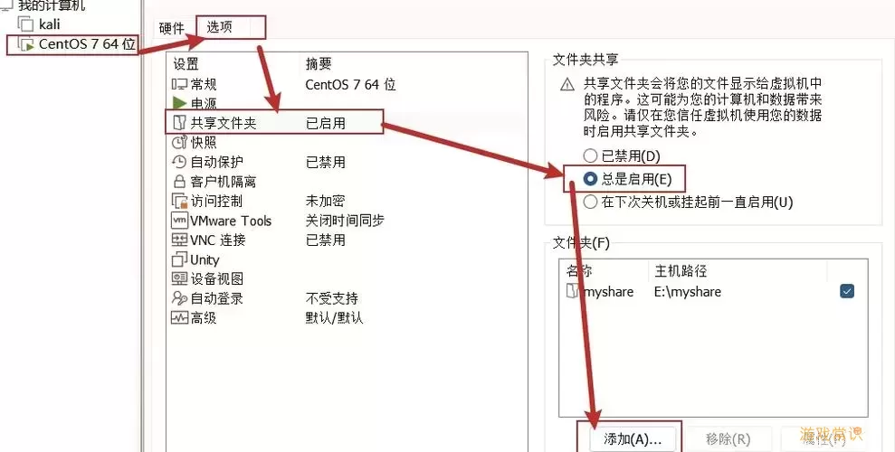 文件路径示例