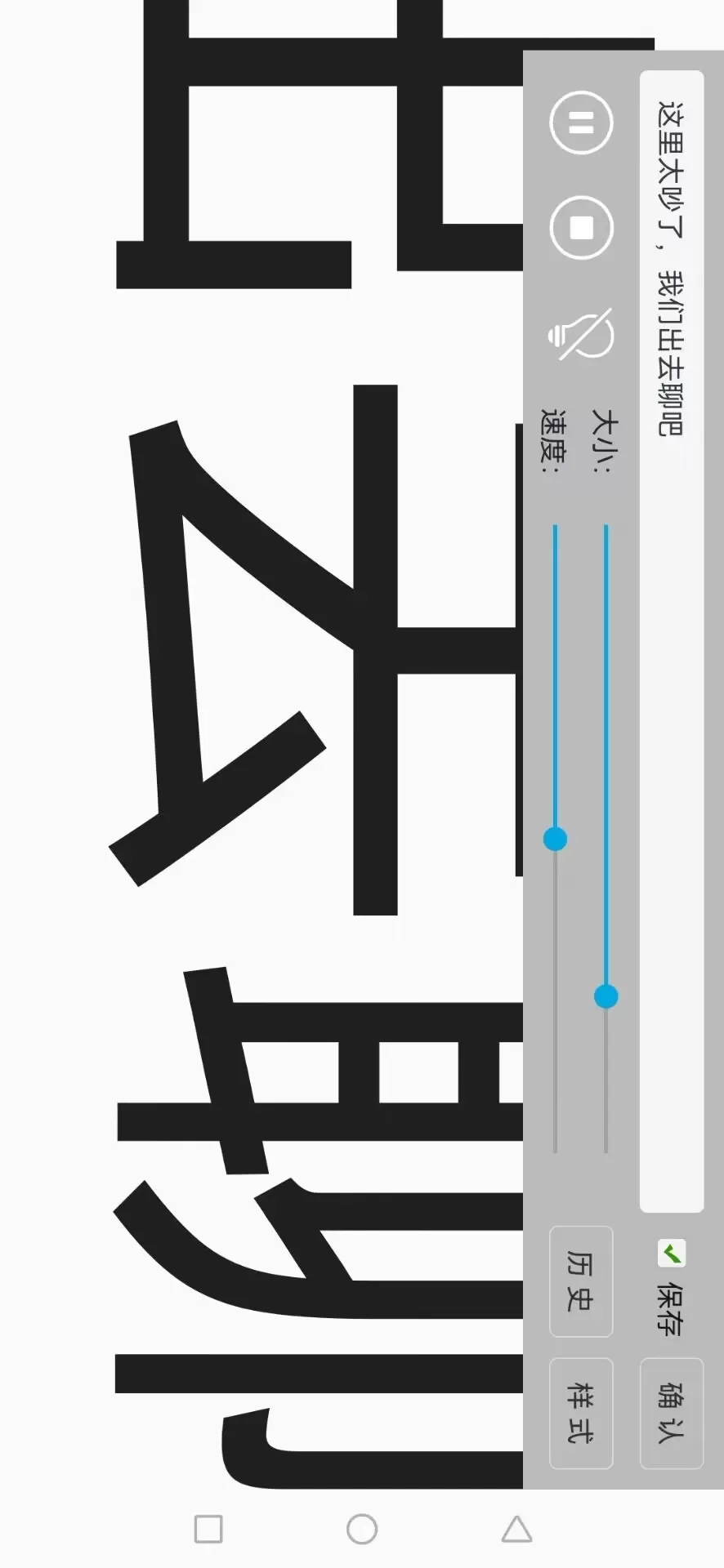 生活助手下载最新版本图3