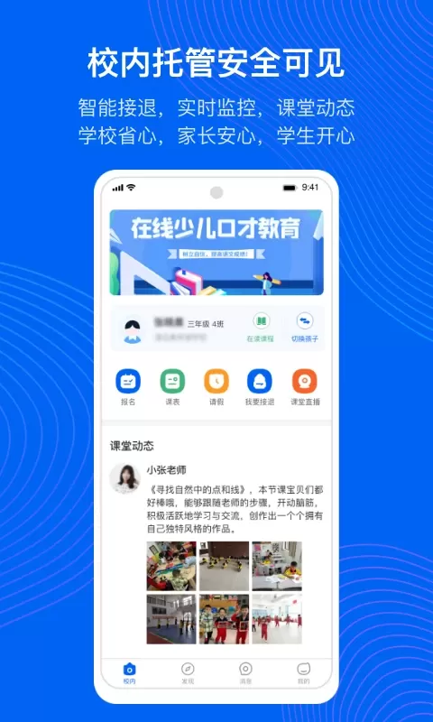 今托管下载最新版图0