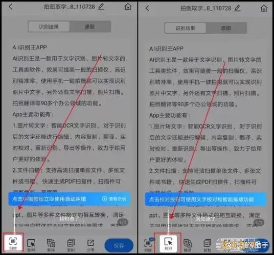 文档转换示意图