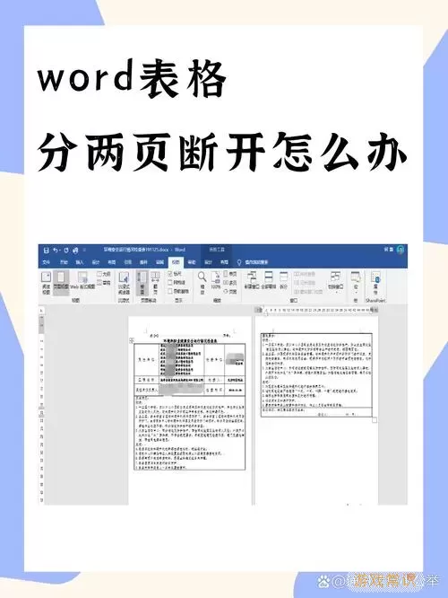 调整字体示例