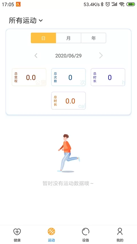 乐酷圈app最新版图1