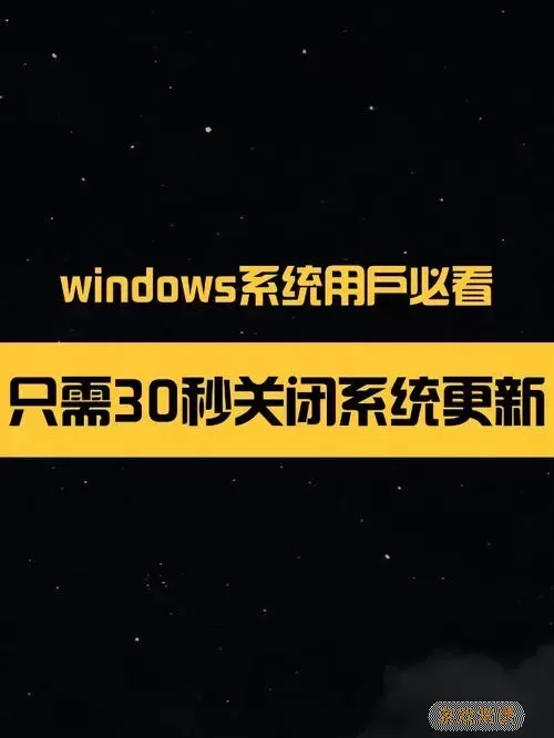 Windows