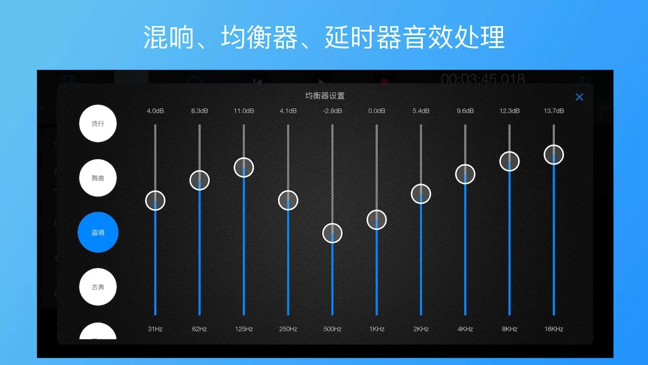 易剪多轨版下载官方正版图2