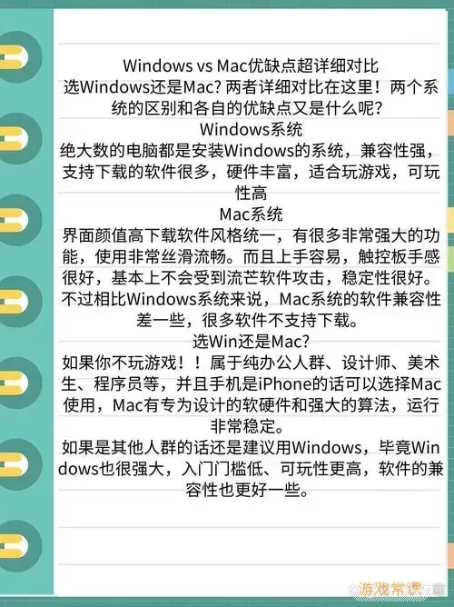 Windows环境