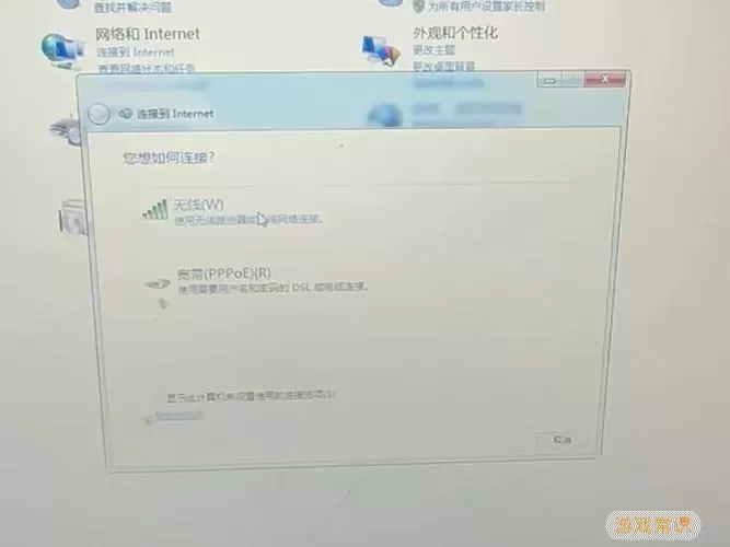 网络恢复连接