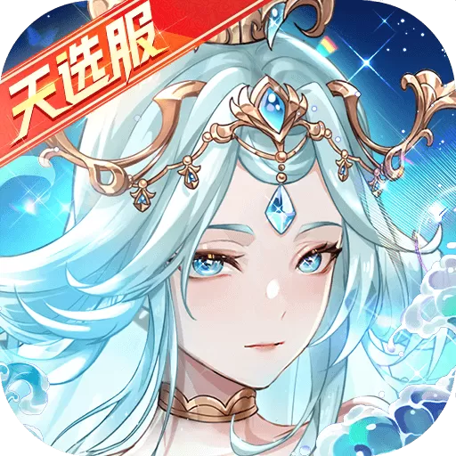 少年三国志下载最新版