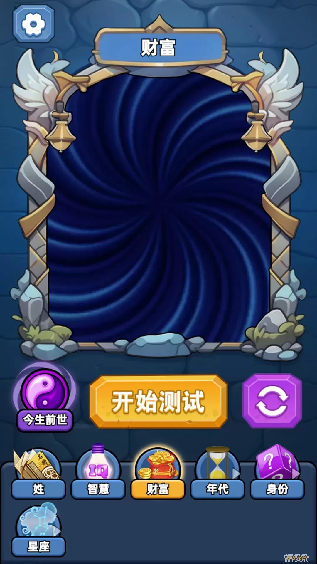 最强魔法师游戏手机版