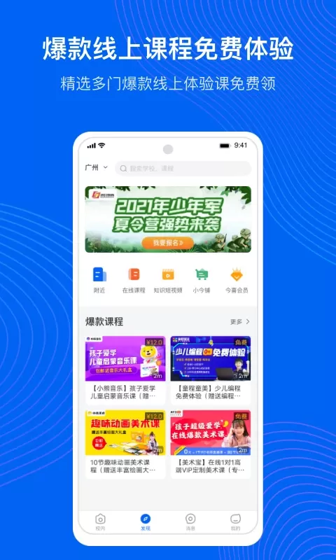 今托管下载最新版图4