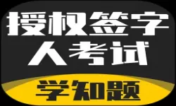 苹果13如何设置定时开关机（苹果13在哪里设置自动开关机）