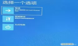 windows10密码忘记了怎么办（windows10密码忘了怎么办最简单的方法）