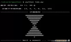 图形编程和python哪个更好（python图形编程基础）