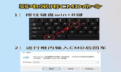 win10cmd命令进入安全模式（cmd 进入安全模式）