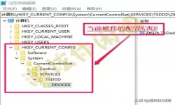 win10注册表文件下载（win10 注册表文件）