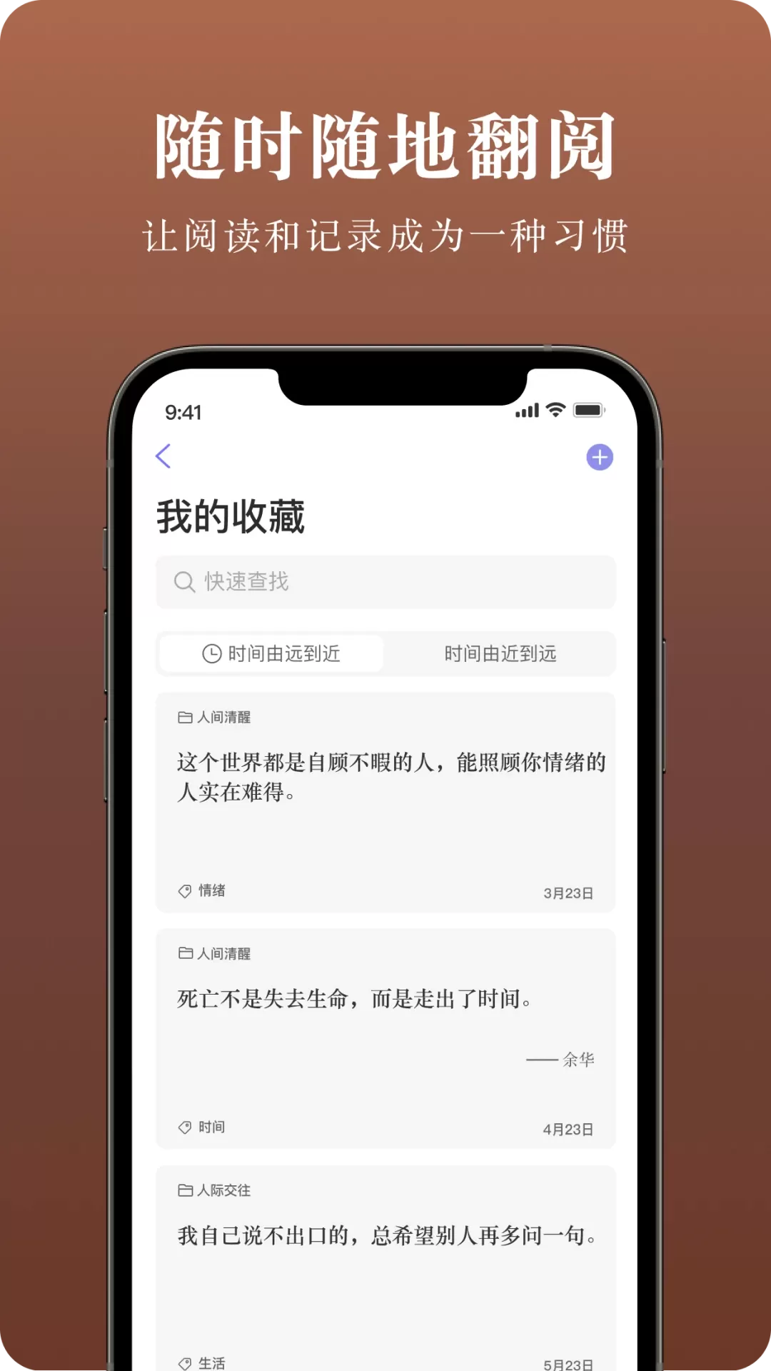 墨摘官网版app图4