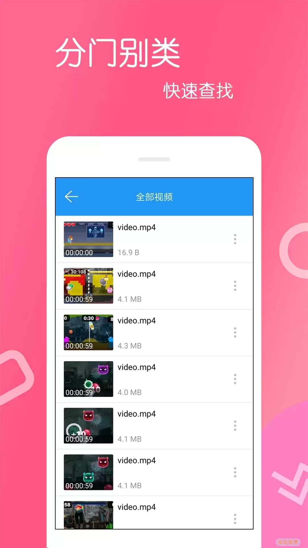 高清视频播放器下载app