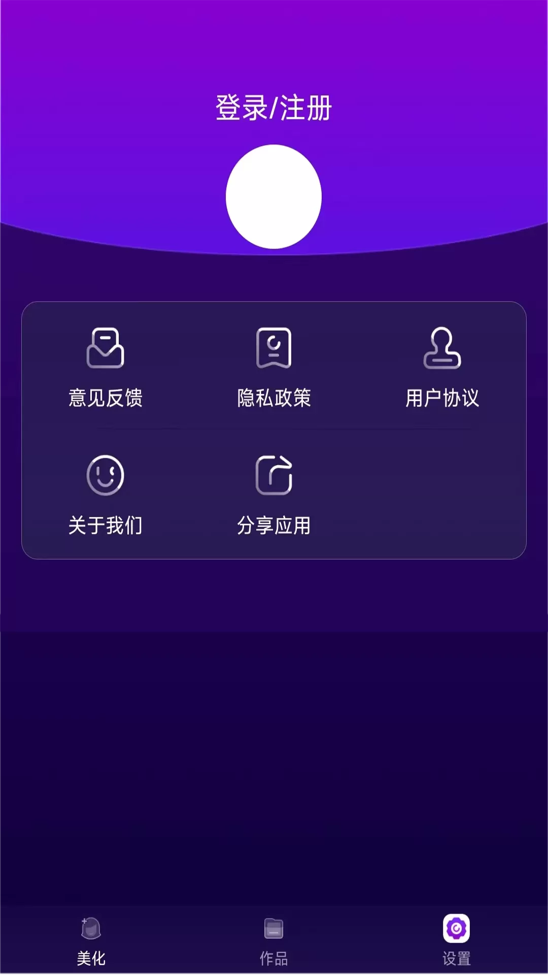 Snapseed下载最新版图3