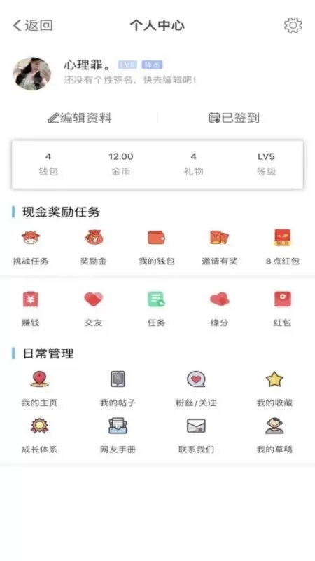 洪雅论坛官网版app图3