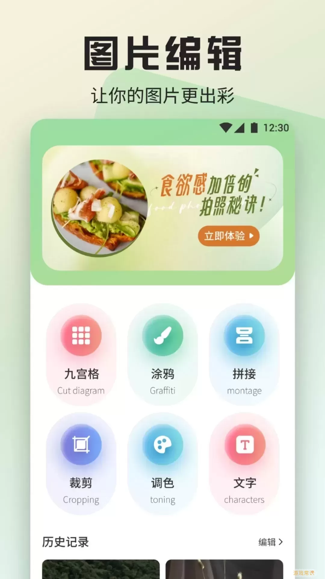 魅影视频手机版下载