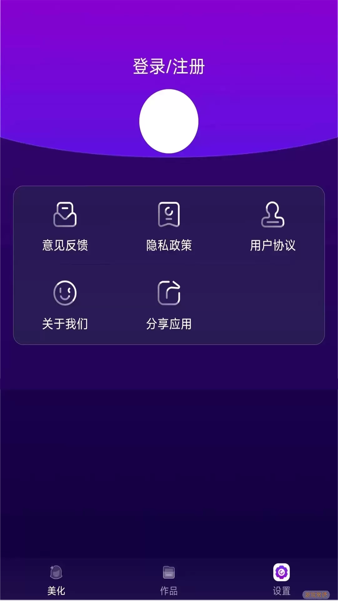 Snapseed下载最新版