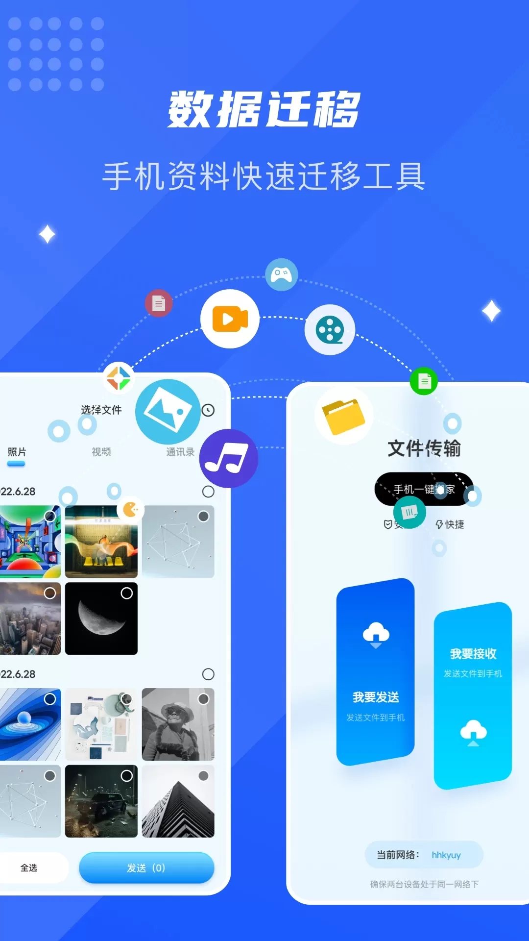 Omofun下载免费版图1