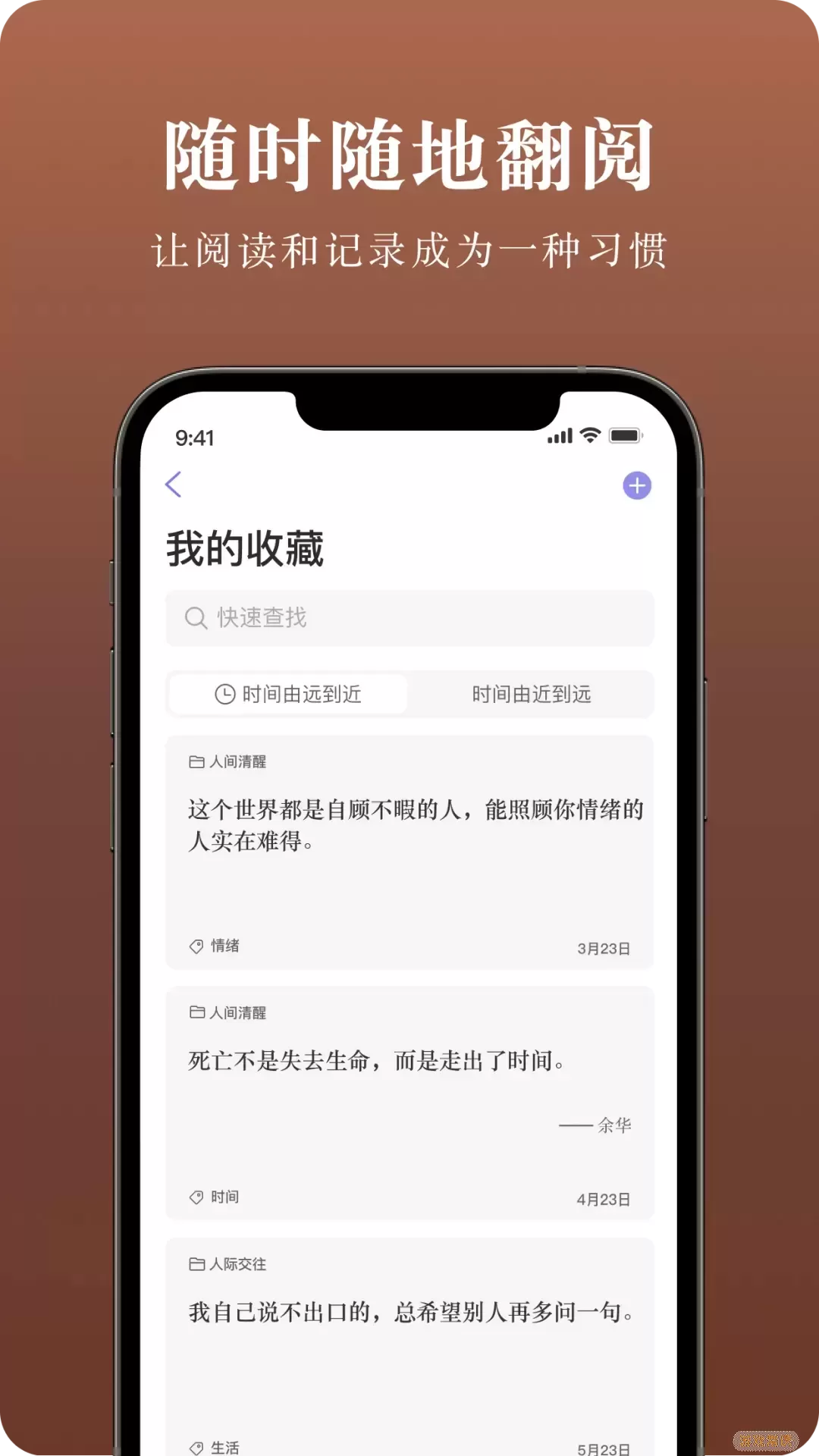 墨摘官网版app