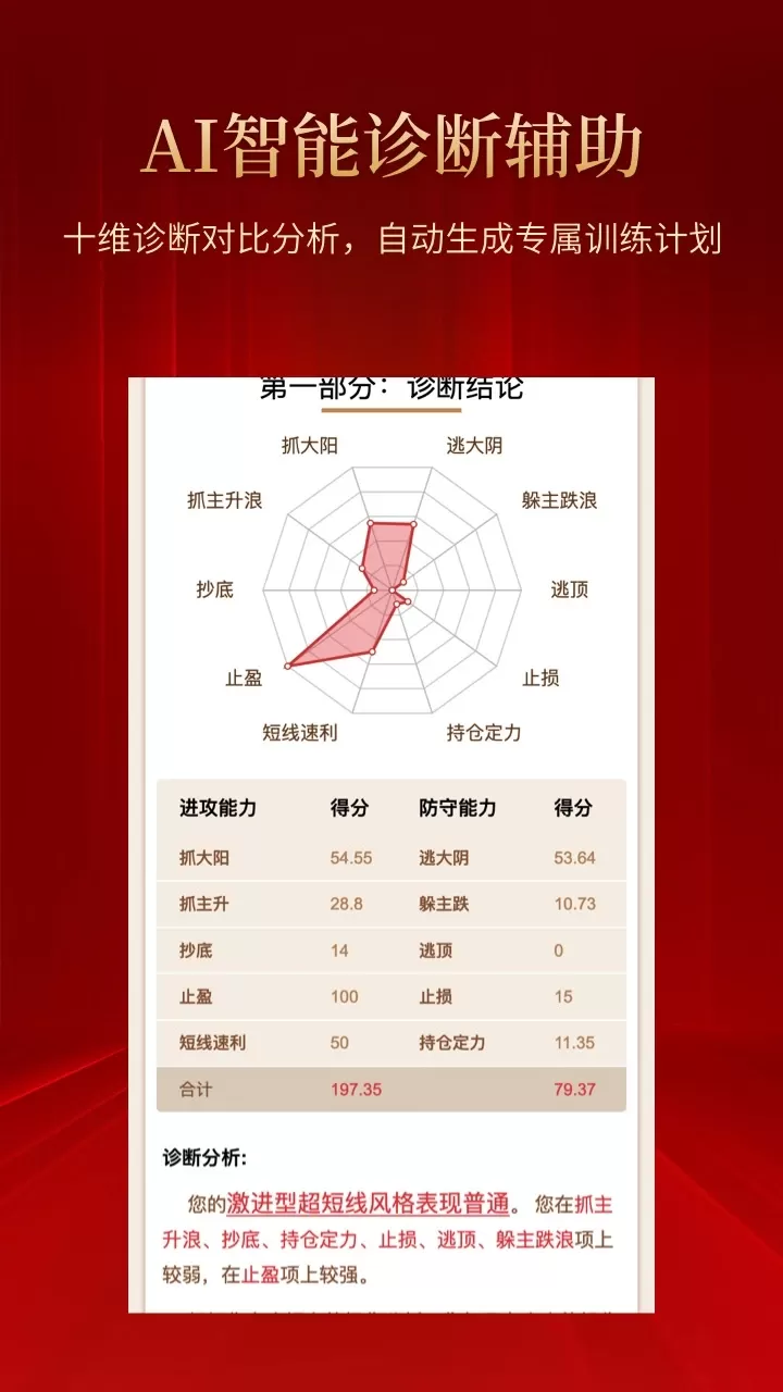 斗K下载app图2