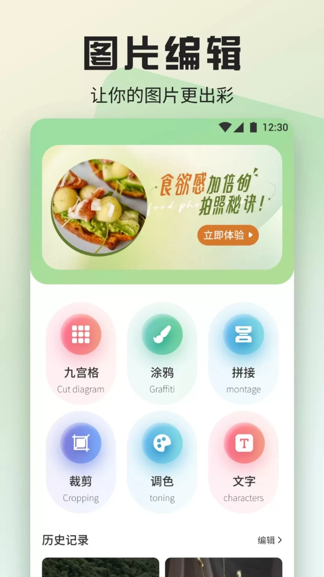 魅影视频手机版下载图3