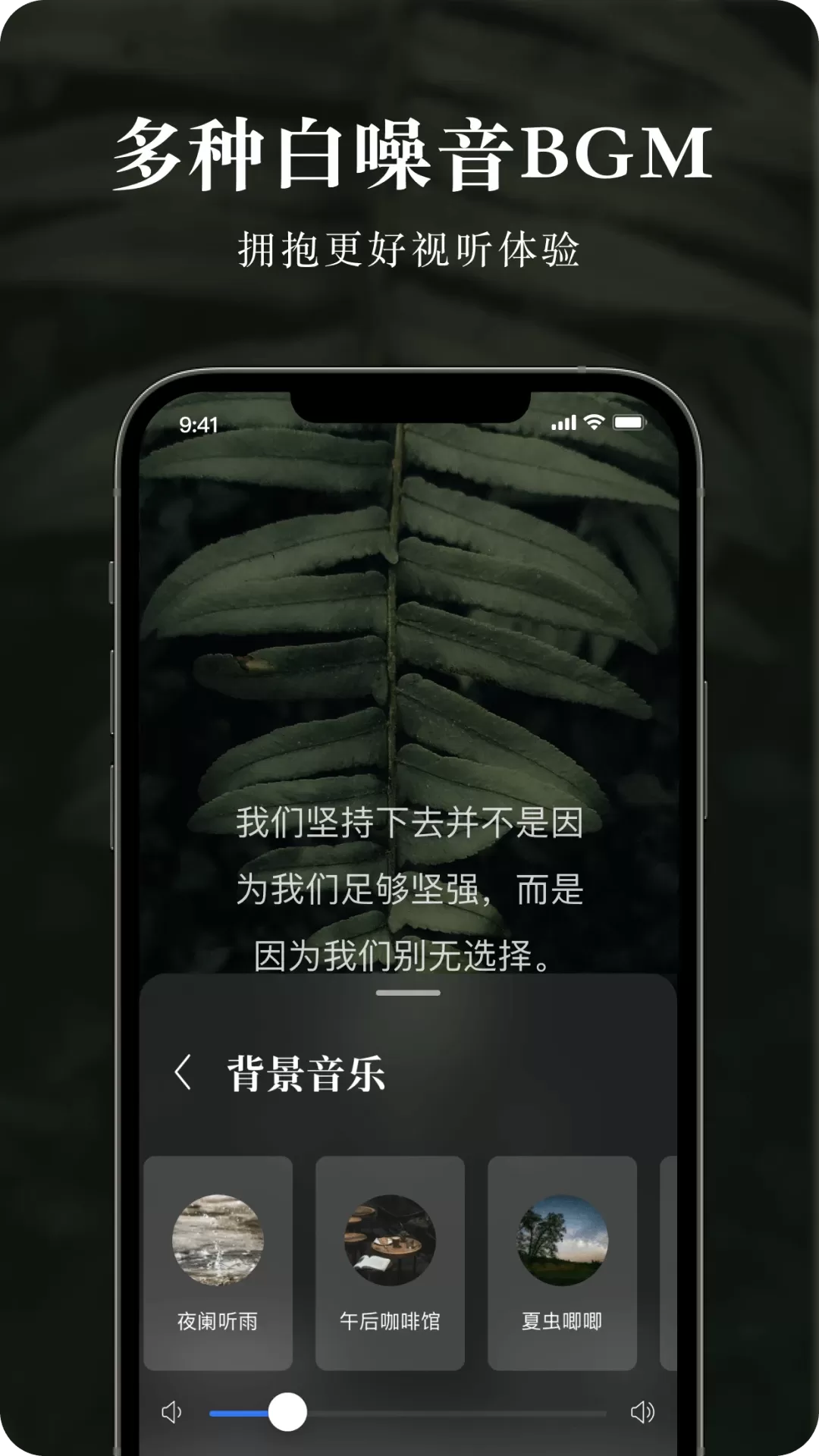 墨摘官网版app图2