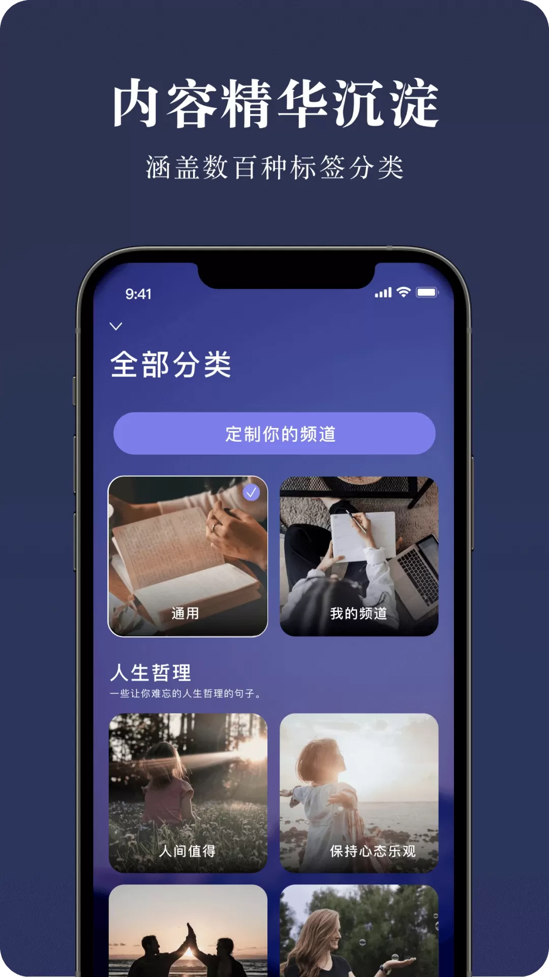 墨摘官网版app图1