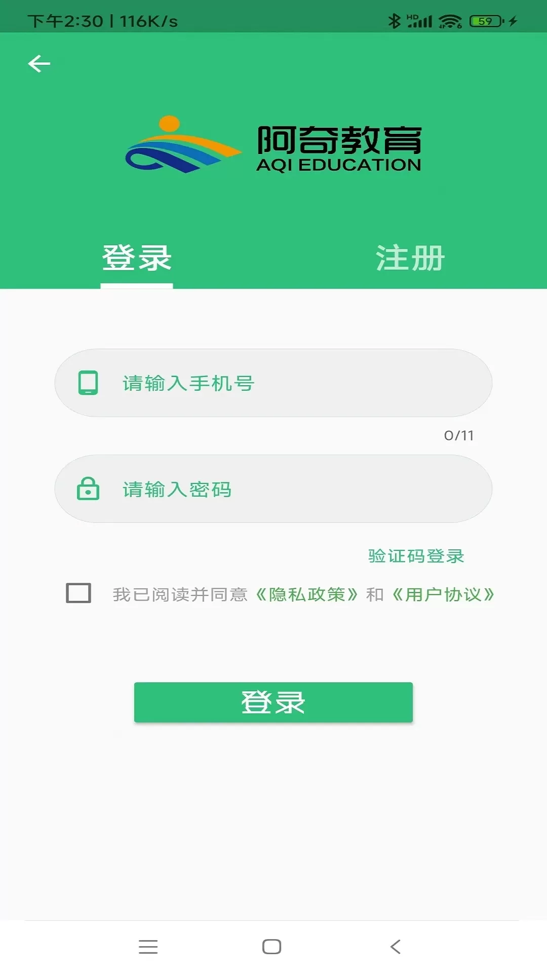 初级经济师工商管理经济师专业下载手机版图3