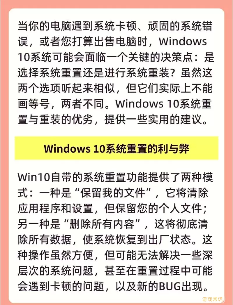 Windows