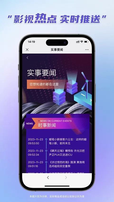 千城万影官网版最新图3