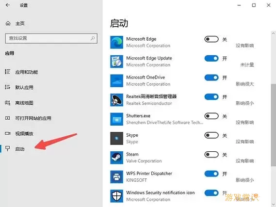 win10设置界面