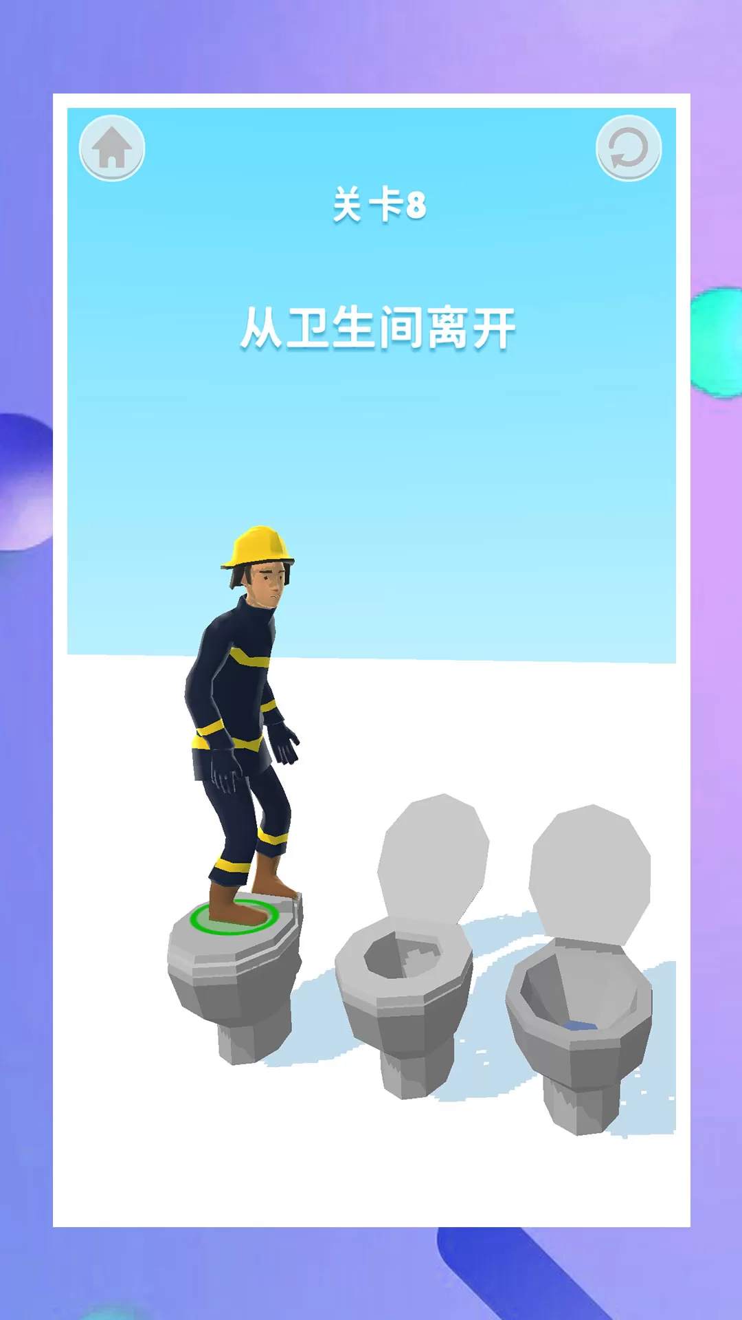 全民跑跑跑游戏手机版图3