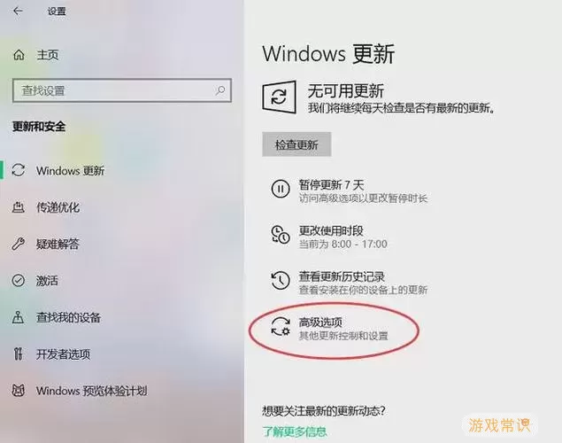 win10命令行打开设置