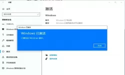 win10专业版和家庭版有什么区别（win10专业版与win10家庭版的区别）