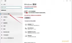 windows7升级到windows10（windows7升级到windows10需要多长时间）