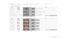 我的世界强化武器mod合成表（我的世界强化工具mod合成表）