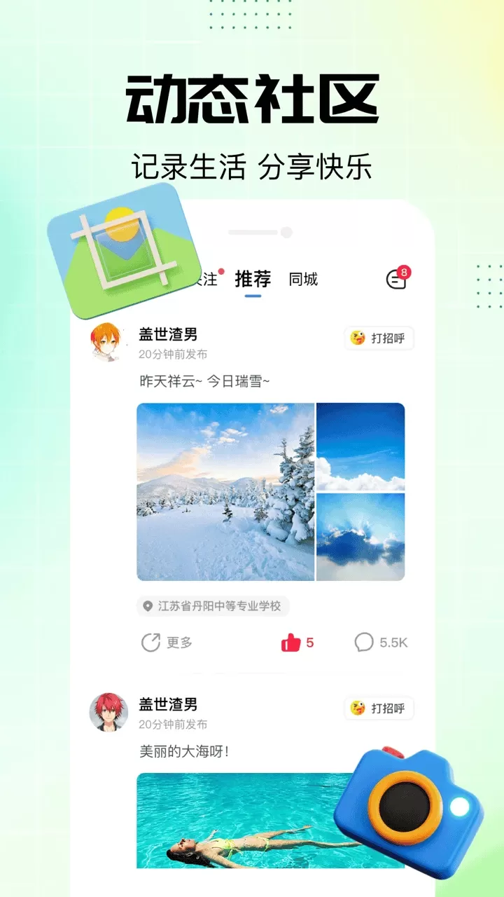 NOWT2024最新版图1