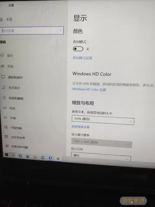 网络连接检查