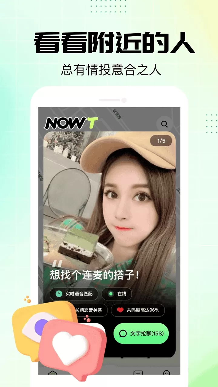 NOWT2024最新版图2