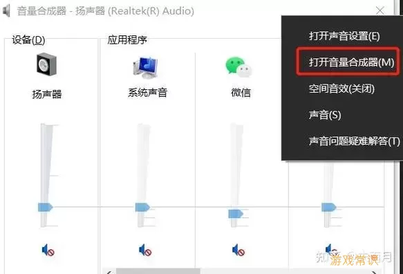 音频输出设备设置示例